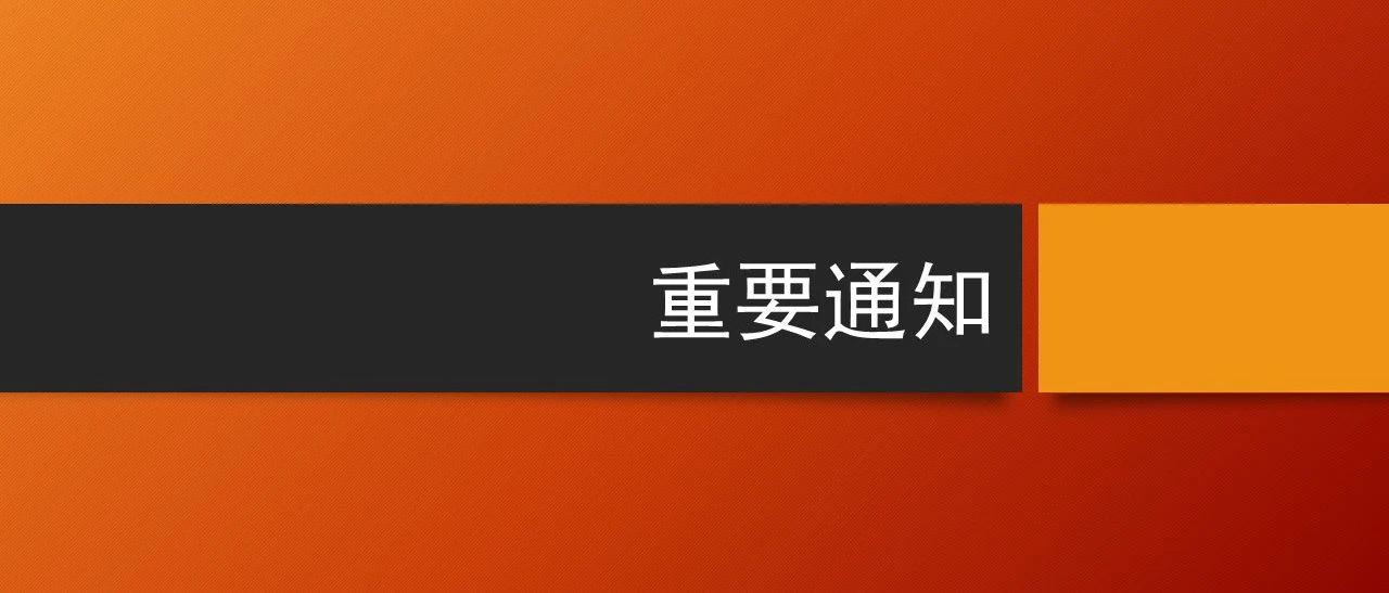 国家电网最新电价分类