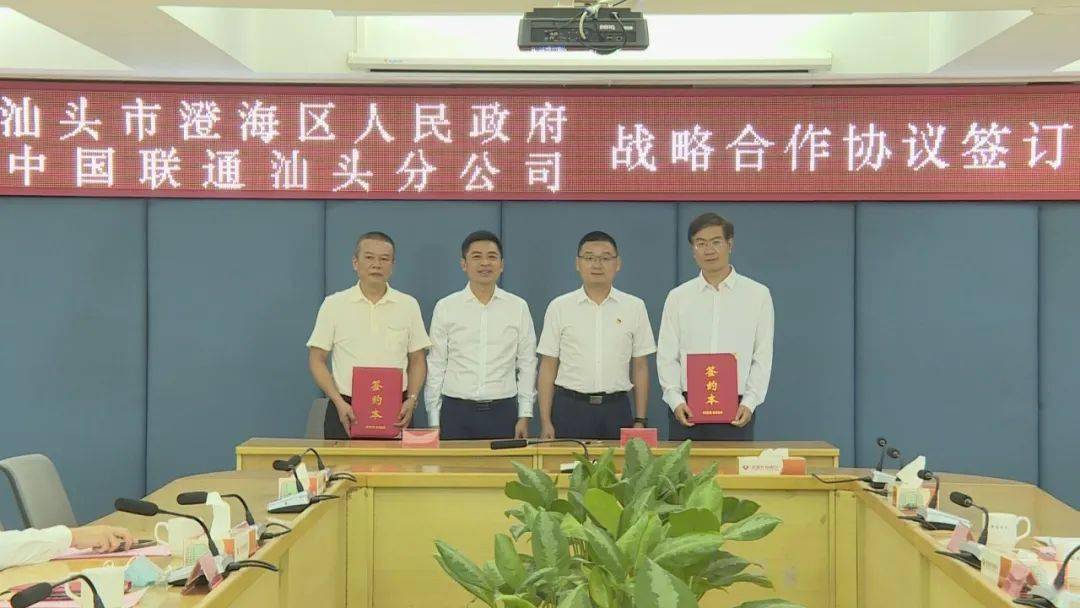 汕头市蔡宗泽最新消息