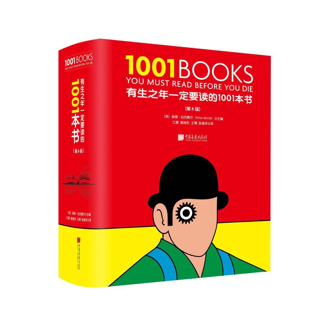 第一时间荐书最新