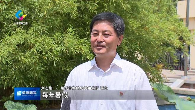 荣成张瑞英最新去向