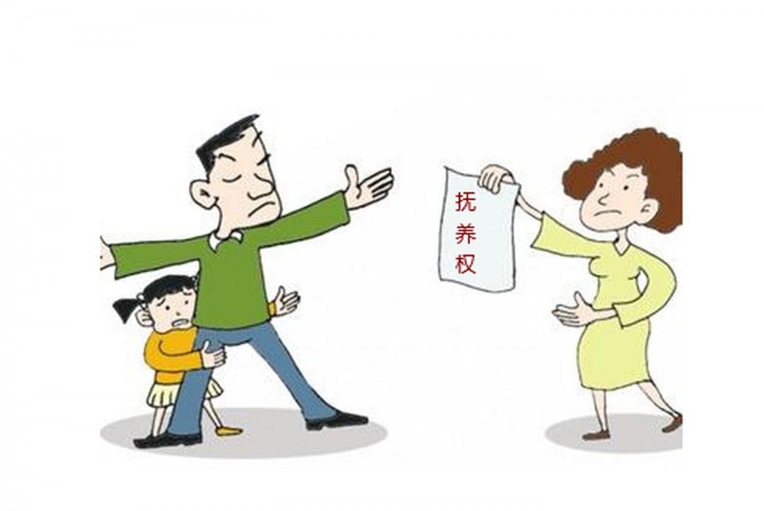 孩子抚养权归属最新法律规定
