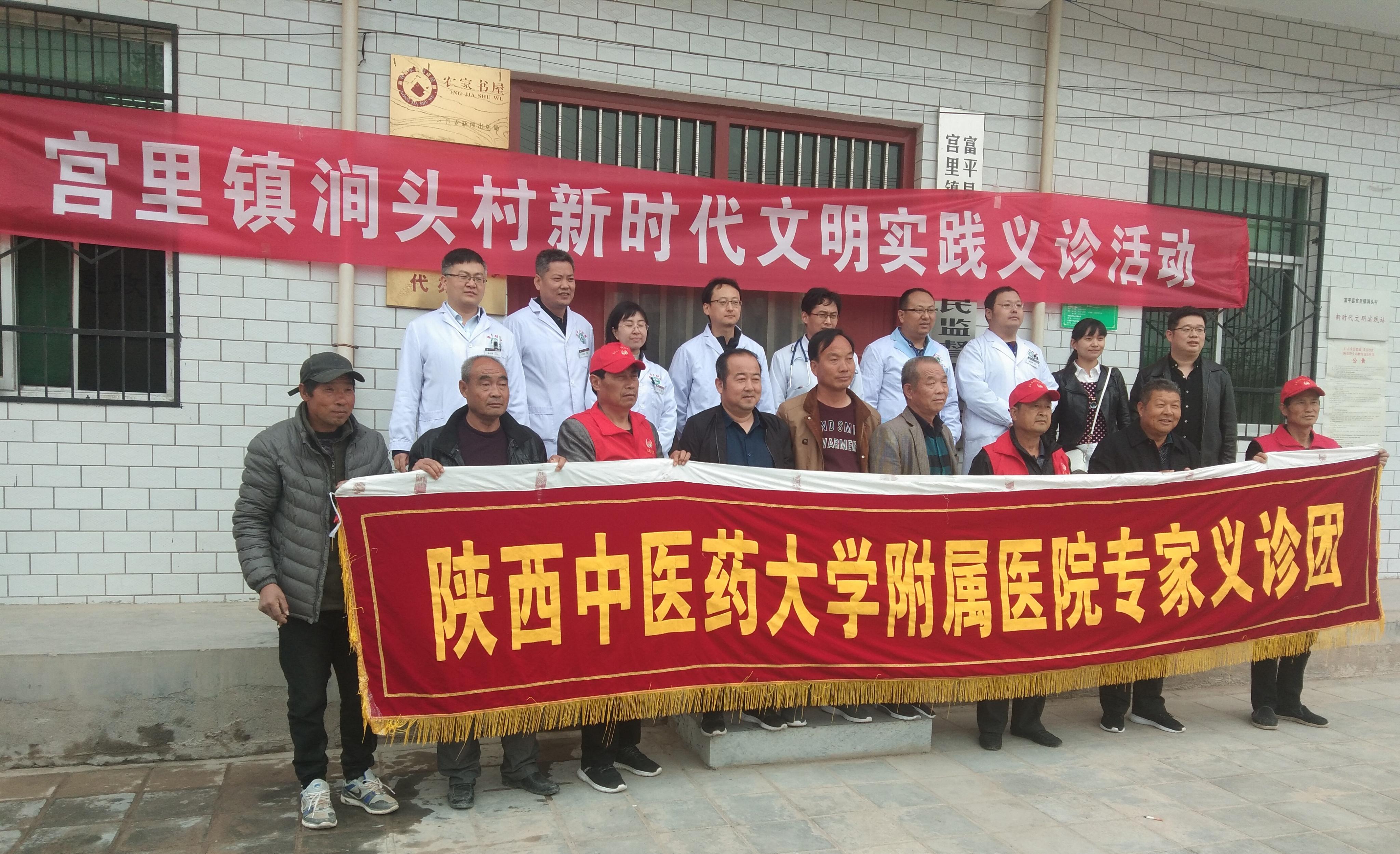 富平长安大学最新消息
