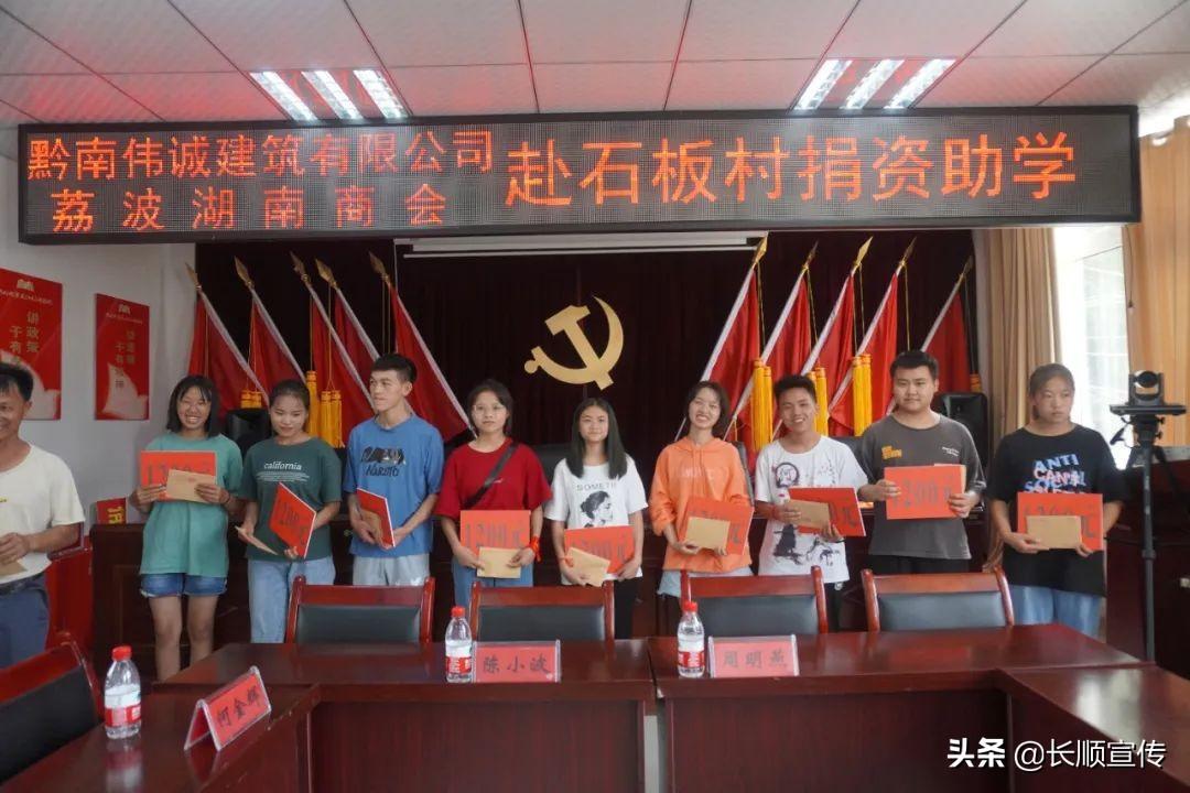 贵州省广顺镇最新消息