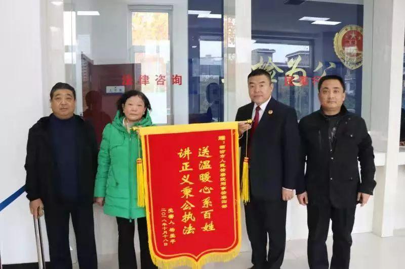 杨爱平2016最新消息
