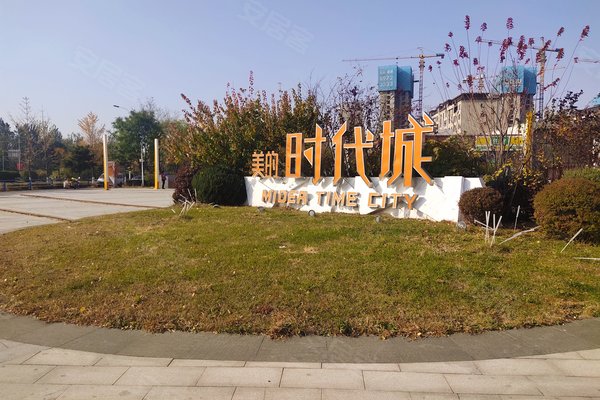 徐州美的时代城最新房价