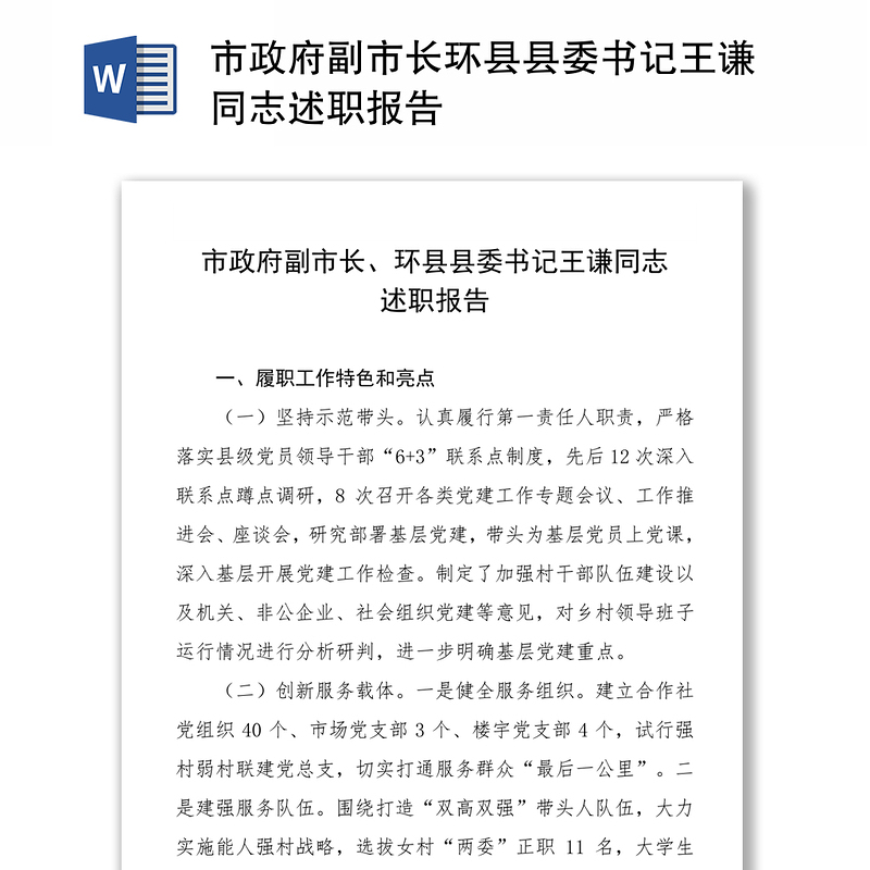 新闻 第235页