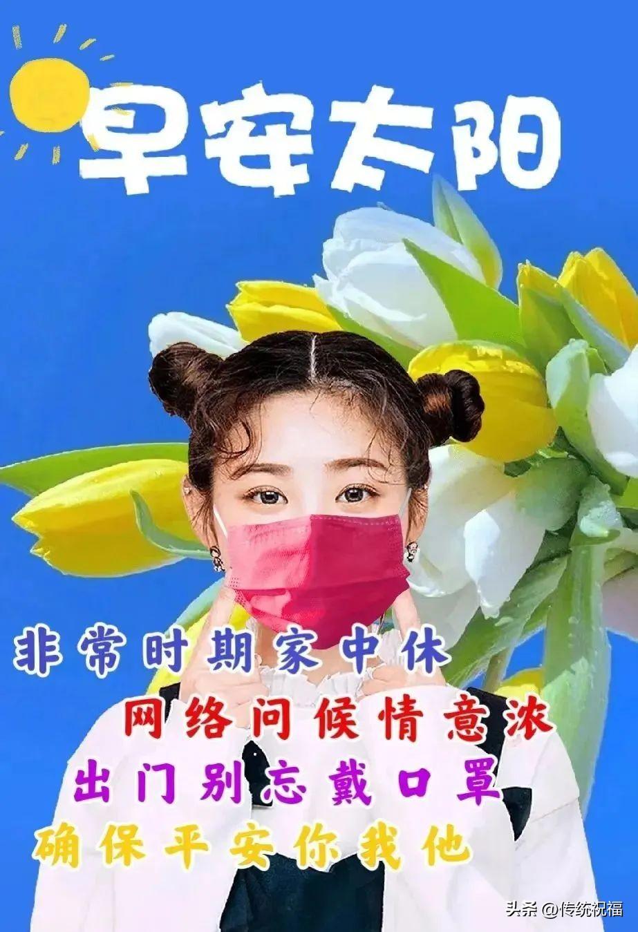 天天好生活最新一期
