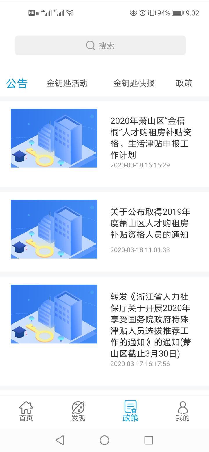 百科 第239页