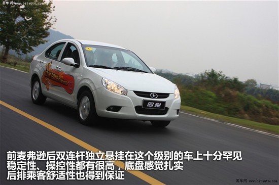 江淮同悦1 3