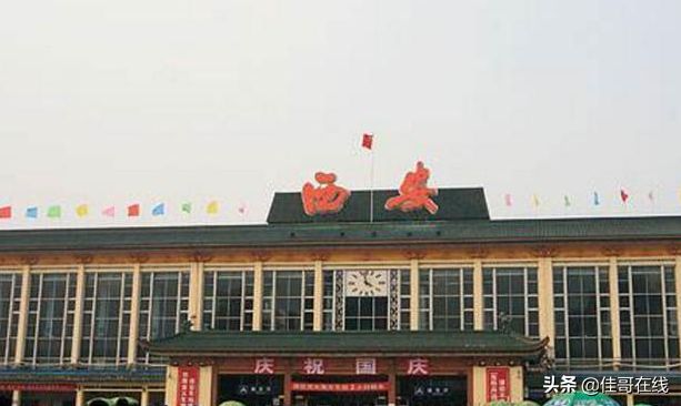 三堂集火车站最新消息