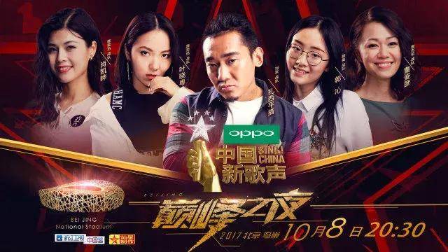 新歌声第二季最新消息