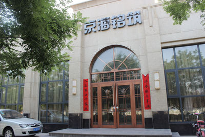 京海铭筑最新进展实拍