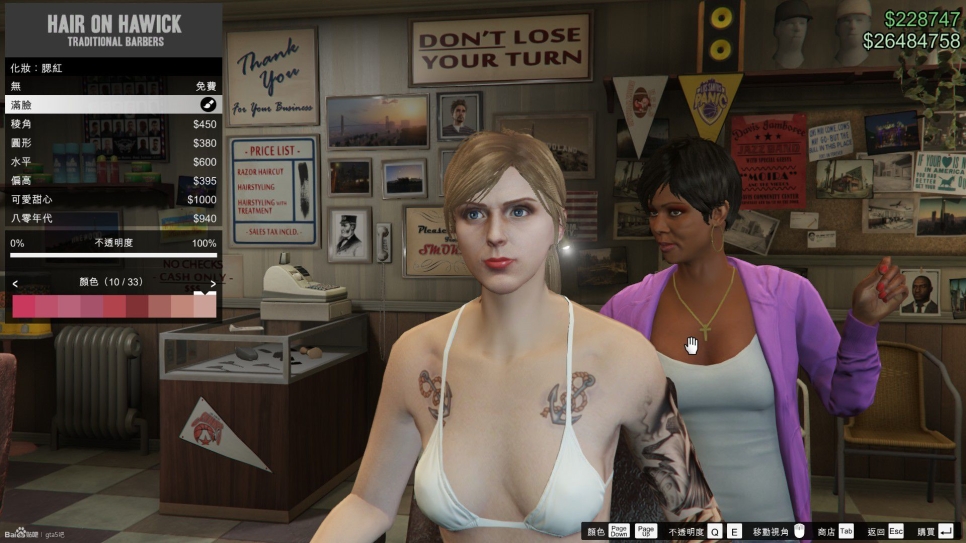 gta5女性捏脸数据最新