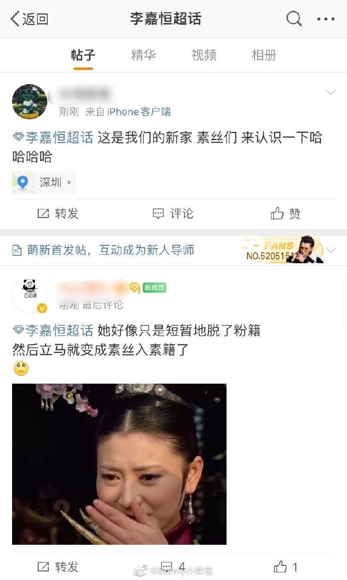 72层奇楼最新一期嘉宾