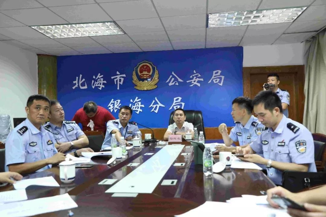 北海传消最新消息
