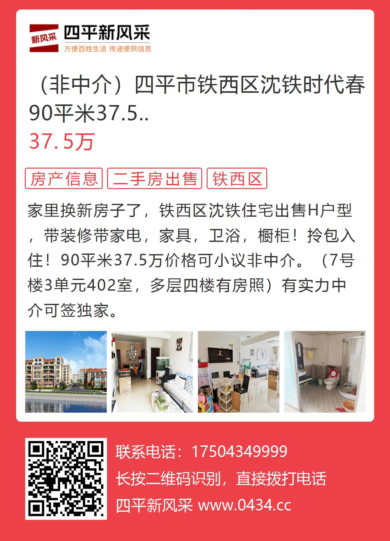 第1142页