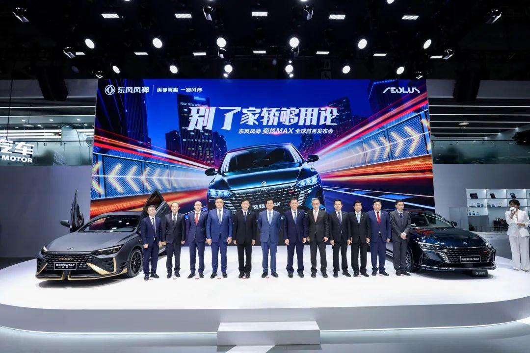 风神奕炫2021