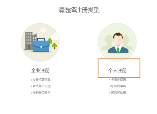 寿光人才网最新招聘信息手机版
