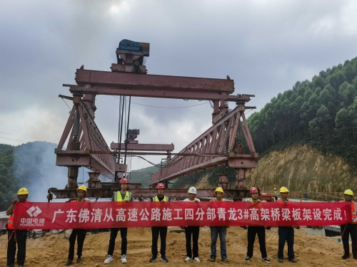 佛清高速公路最新进展