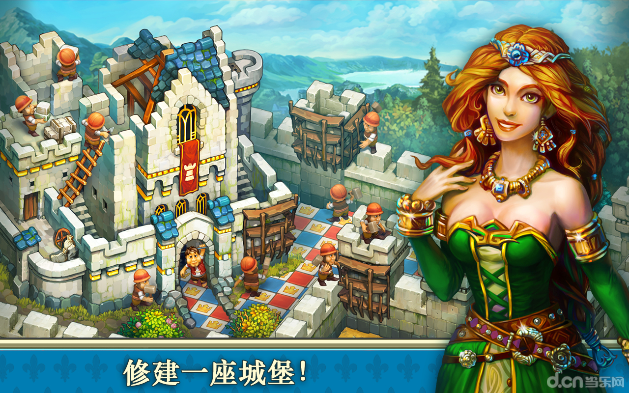 部落与城堡中文破解版最新版