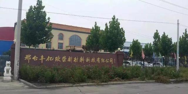 内丘县城最新招聘信息