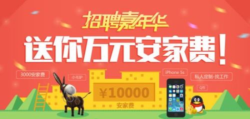 石家庄招聘信息最新招聘赶集网