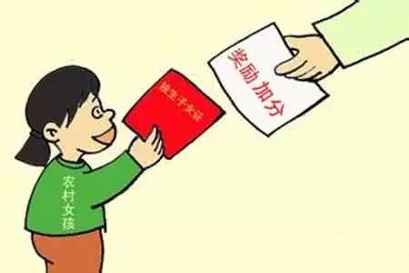 关于独生子女补贴最新政策