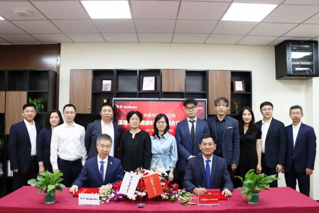 派思股份股票最新消息
