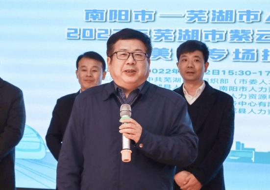 芜湖县人才网最新招聘信息