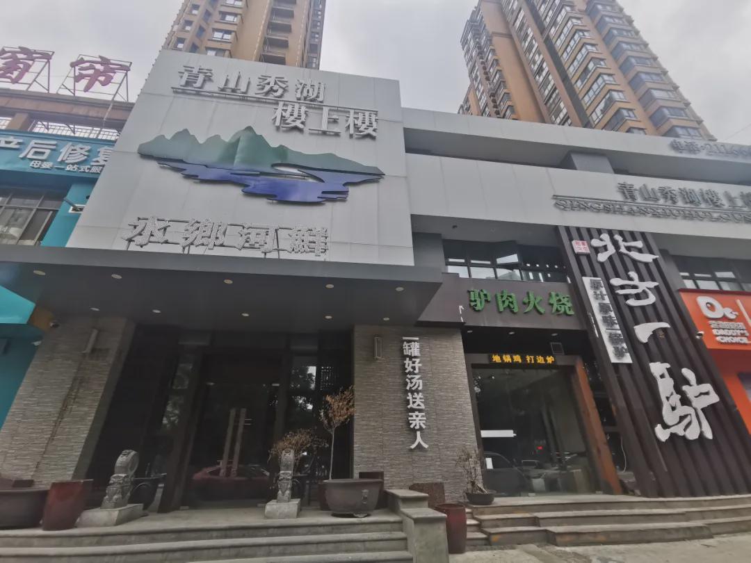 阜阳正基首府最新消息