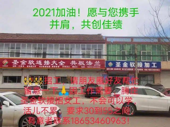 孝义信发铝厂最新招聘