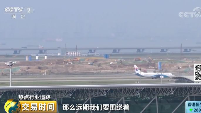 临夏北塬机场最新消息