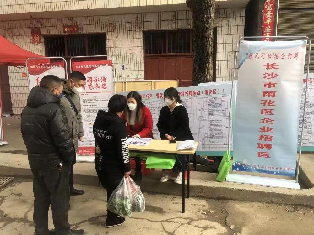 溆浦县工业园最新消息