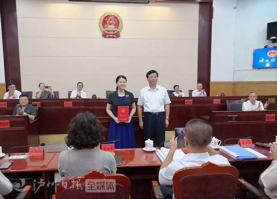 溆浦县最新人事调整