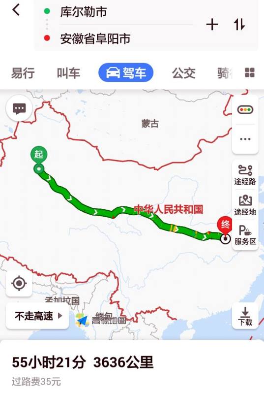 河南省道539最新消息