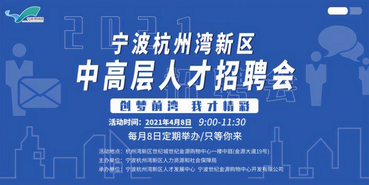 新嘉拓最新招聘职位