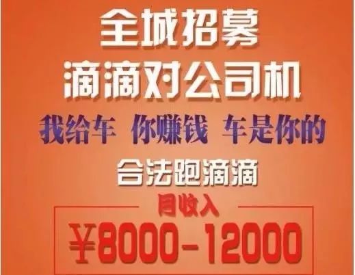 合肥危险品驾驶员最新招工