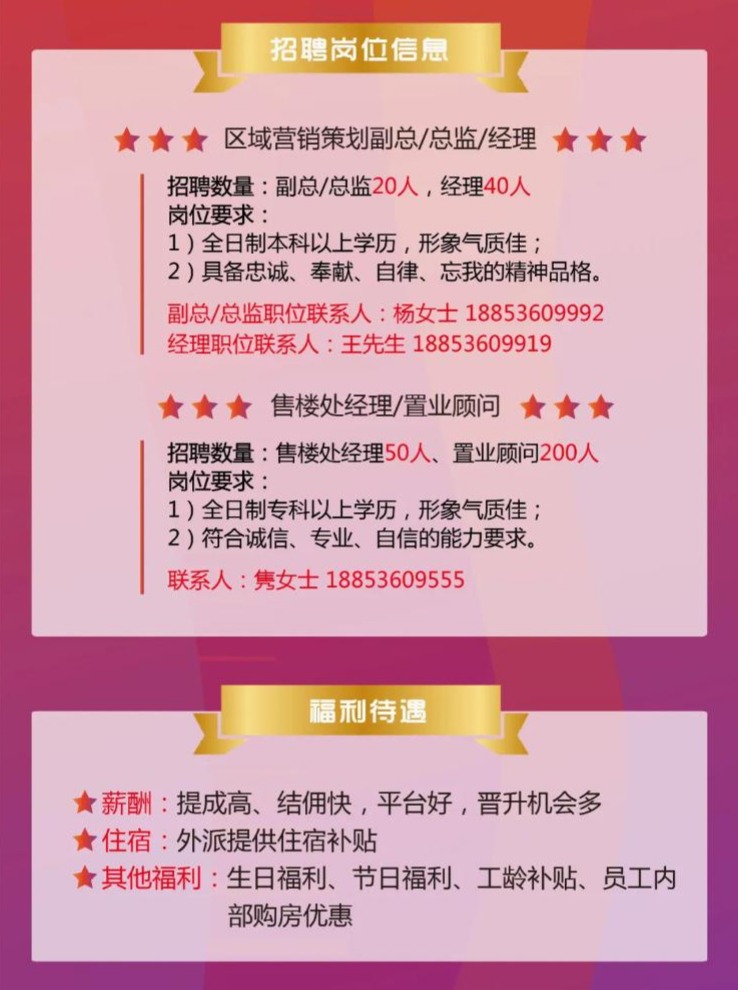 财经 第217页