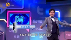 笑逐言开2016最新一期