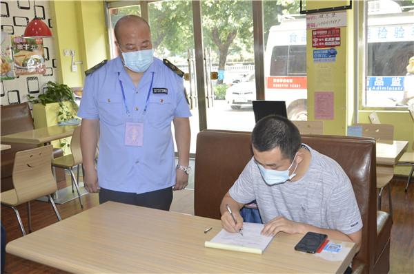 我国最新的食品安全法中规定
