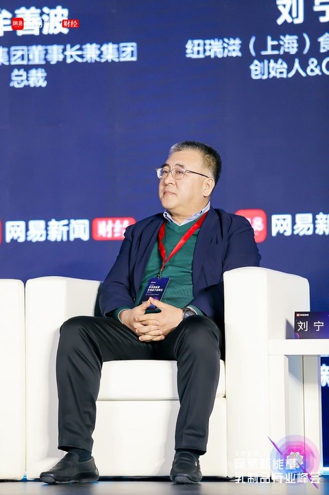 万福币刘宁最新消息