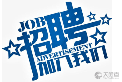 台州驾驶员招聘网最新招聘信息