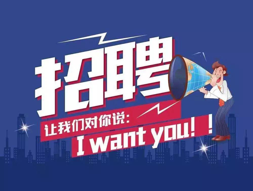 常福八小时最新招聘