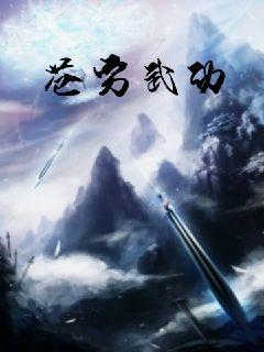 逍遥派最新章节下载