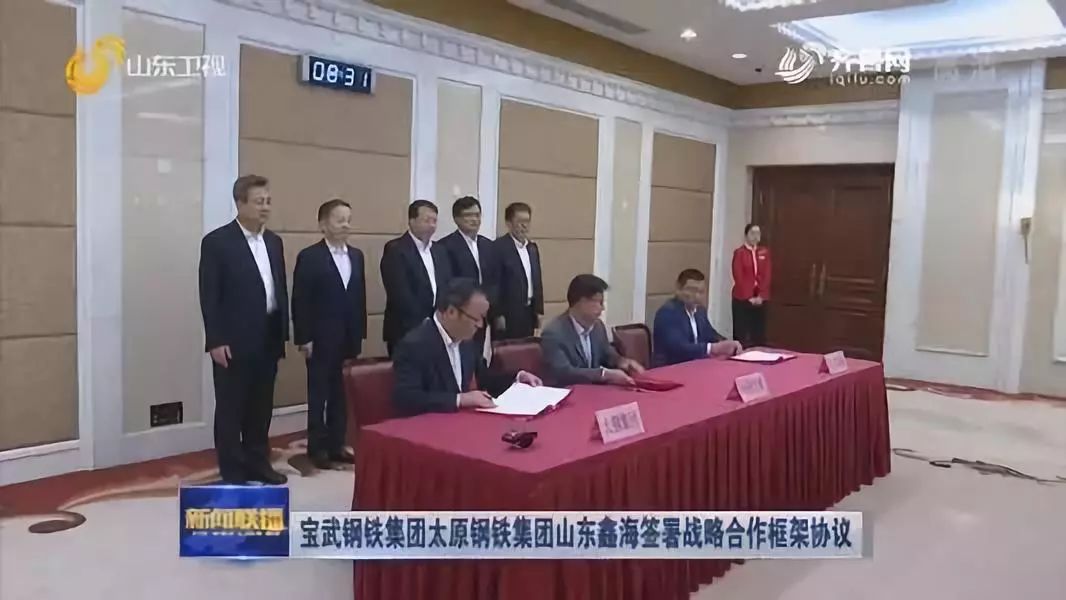 福建鑫海钢铁厂最新消息