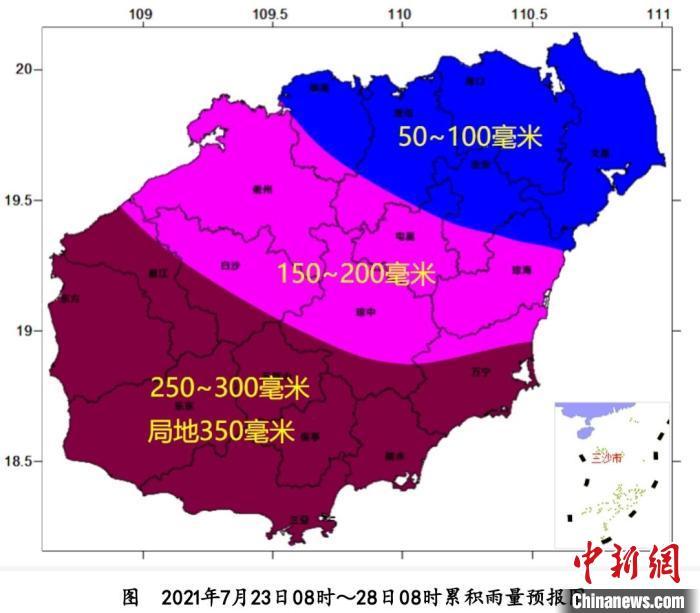 海南台风最新消息2016