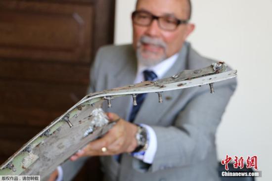 马航mh37o最新消息
