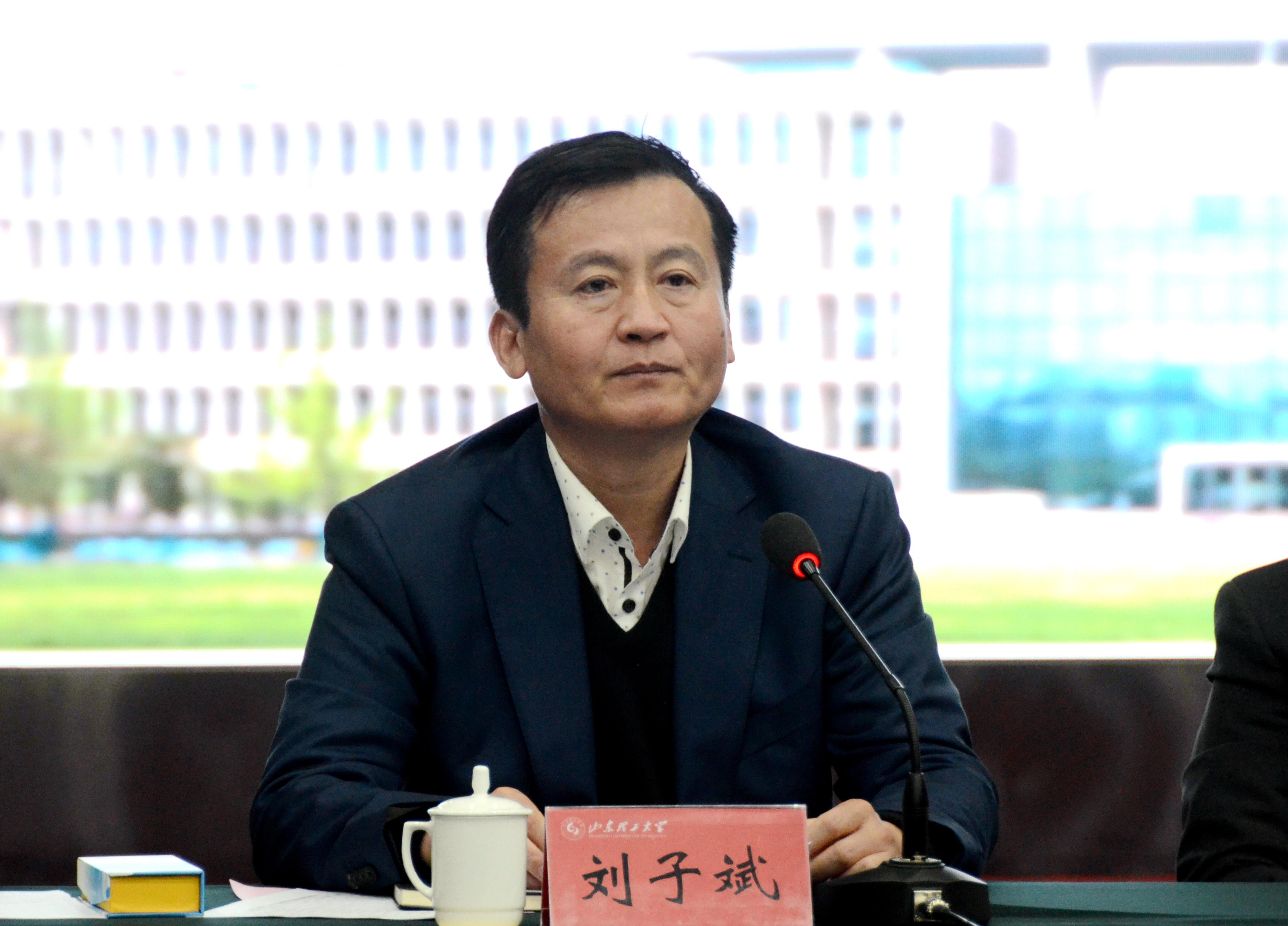 山东省双一流大学最新