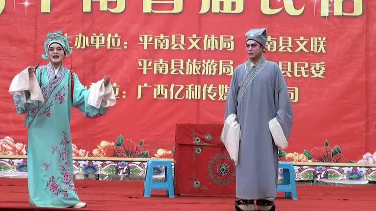 最新平南牛歌戏大全