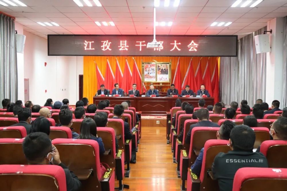 伊犁州最新干部任免